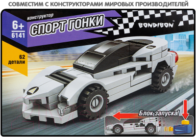 Конструктор Bondibon Спорт Гонки / ВВ6141 