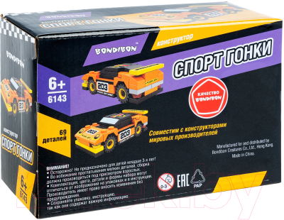 Конструктор Bondibon Спорт Гонки / ВВ6141 