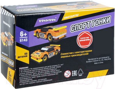 Конструктор Bondibon Спорт Гонки / ВВ6143