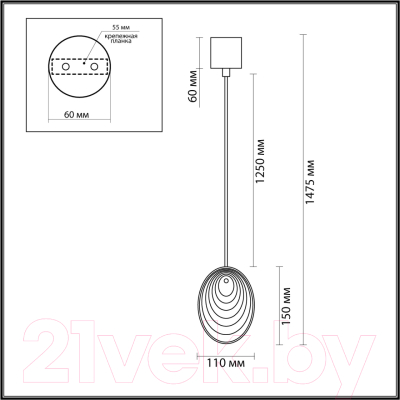 Потолочный светильник Odeon Light Mussels 5038/1A
