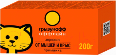 Средство для борьбы с вредителями Грызунофф Зерновая приманка - фото