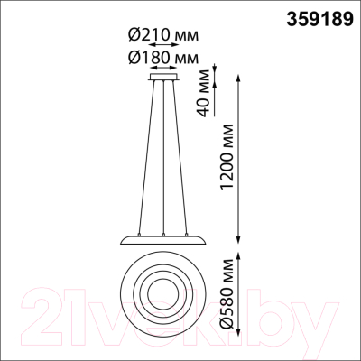 Потолочный светильник Novotech Welle 359189