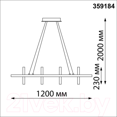 Потолочный светильник Novotech Ondo 359184