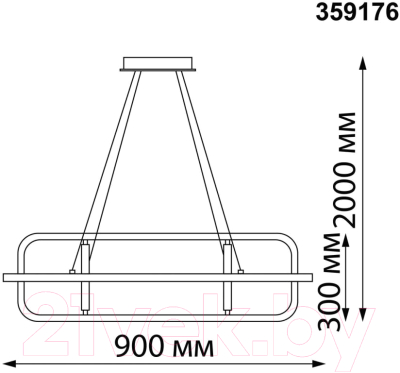 Потолочный светильник Novotech Ondo 359176