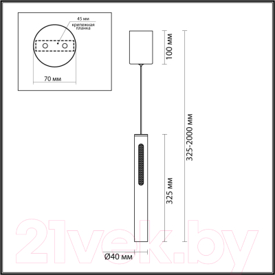 Потолочный светильник Odeon Light Mali 6644/7L
