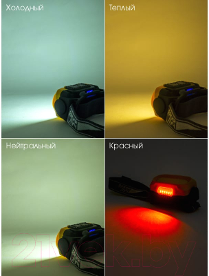 Фонарь Яркий Луч COB / LH-15A 