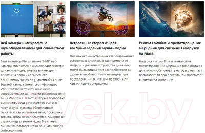 Монитор Philips 27E1N5600HE/00