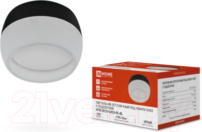Точечный светильник INhome НПБ DECO-GX53-RL-BL / 4690612046433