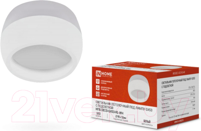 Точечный светильник INhome НПБ DECO-GX53-RL-WH / 4690612046426