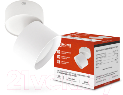 Спот INhome НПБ Цилиндр-GX53-SP-WH / 4690612046303