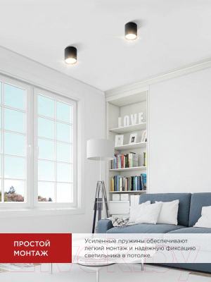 Точечный светильник INhome НПБ Цилиндр-GX53-TB-BL / 4690612045498