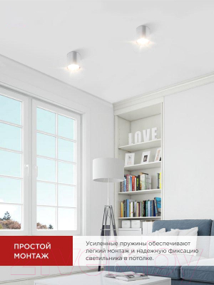 Точечный светильник INhome НПБ Цилиндр-GX53-TB-CH / 4690612045726