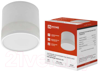 Точечный светильник INhome НПБ Цилиндр-GX53-WL-WH / 4690612045733 (белый)