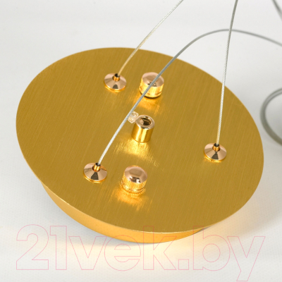 Люстра Lussole Mesa LSP-8851