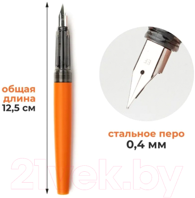 Ручка перьевая Малевичъ С черной тушью и значком / 196430