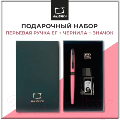 Ручка перьевая Малевичъ С черной тушью и значком / 196434