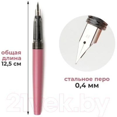 Ручка перьевая Малевичъ С черной тушью и значком / 196434