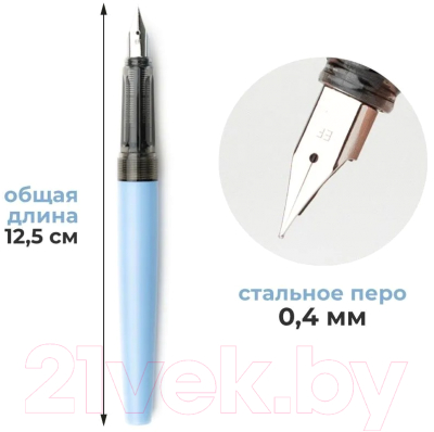 Ручка перьевая Малевичъ С черной тушью и значком / 196436