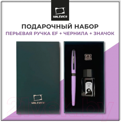 Ручка перьевая Малевичъ С черной тушью и значком / 196437