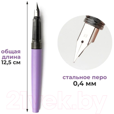 Ручка перьевая Малевичъ С черной тушью и значком / 196437