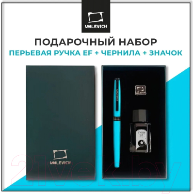 Ручка перьевая Малевичъ С черной тушью и значком / 196438