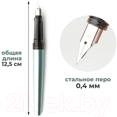 Ручка перьевая Малевичъ С черной тушью и значком / 196440