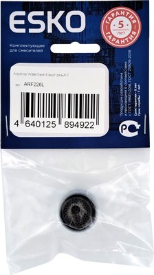 Аэратор для смесителя Esko WaterSave / ARF226L