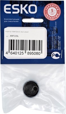 Аэратор для смесителя Esko WaterSave / ARF229L