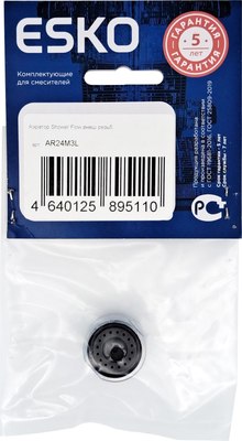 Аэратор для смесителя Esko Shower Flow / AR24M3L