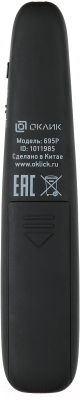 Презентер Оклик 695P Radio USB