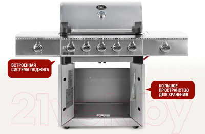 Газовый гриль Start Grill Esprit-Pro
