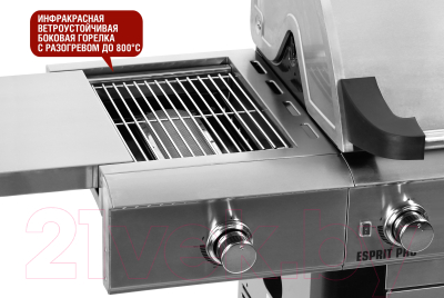 Газовый гриль Start Grill Esprit-Pro