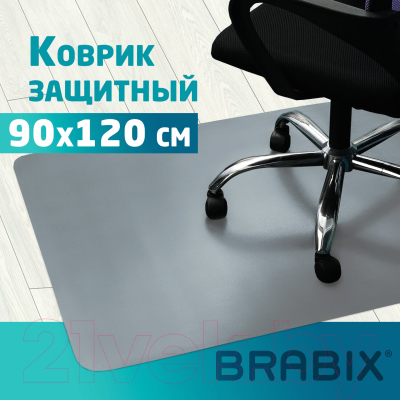 Коврик защитный Brabix 90x120 / 608709
