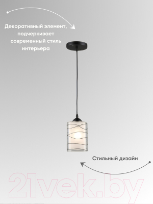 Потолочный светильник Aitin-Pro НСБ 01-60-101 / N4821/1H