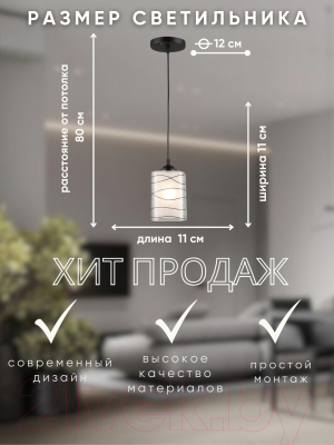 Потолочный светильник Aitin-Pro НСБ 01-60-101 / N4821/1H