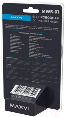 Мышь Maxvi MWS-01