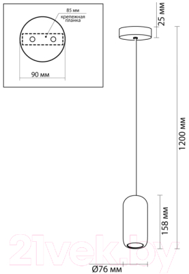 Потолочный светильник Odeon Light Cocoon 5060/1B