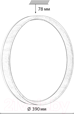 Потолочный светильник Sonex Basica 7684/DL