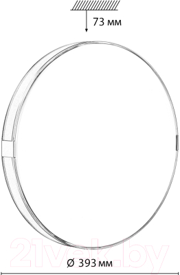 Потолочный светильник Sonex Color 7676/DL