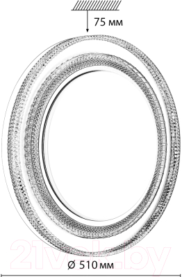 Потолочный светильник Sonex Maron 7641/EL