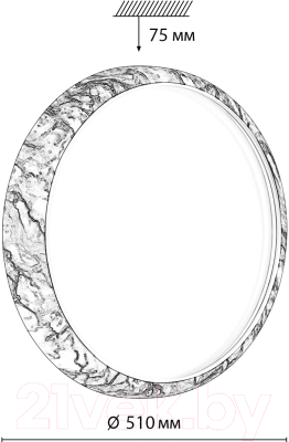 Потолочный светильник Sonex Color 7638/EL