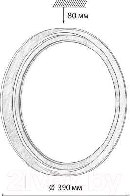 Потолочный светильник Sonex Basica 7640/DL