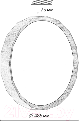 Потолочный светильник Sonex Basica 7637/EL