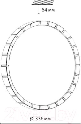 Потолочный светильник Sonex Pale 7648/CL