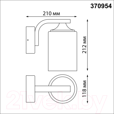Бра уличное Novotech Street 370954