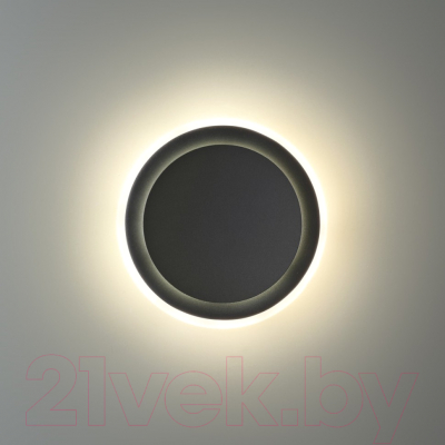 Бра уличное Novotech Street 359164