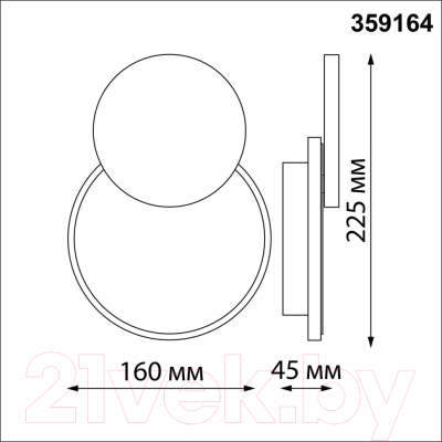 Бра уличное Novotech Street 359164