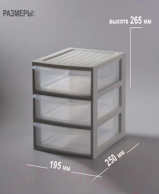 Органайзер для хранения Эльфпласт Mini Box / ЕР596