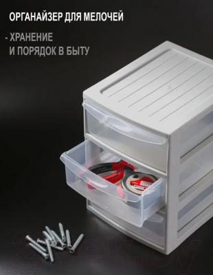 Органайзер для хранения Эльфпласт Mini Box / ЕР596