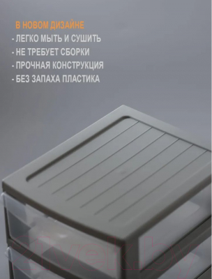 Органайзер для хранения Эльфпласт Mini Box / ЕР596